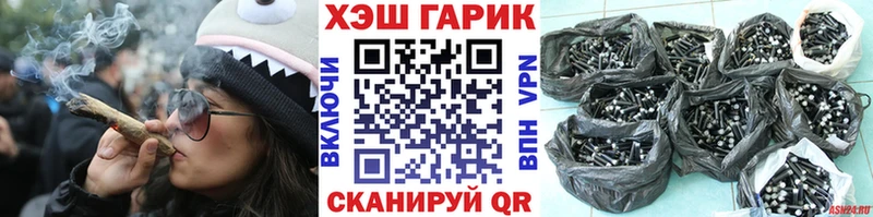 ГАШИШ Курганинск