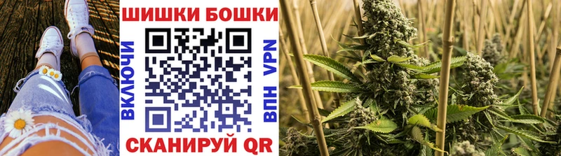 Все наркотики Курганинск COCAIN Бошки Шишки МЕФ Codein ГАШ