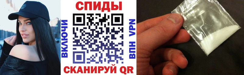 АМФЕТАМИН 97%  Курганинск 
