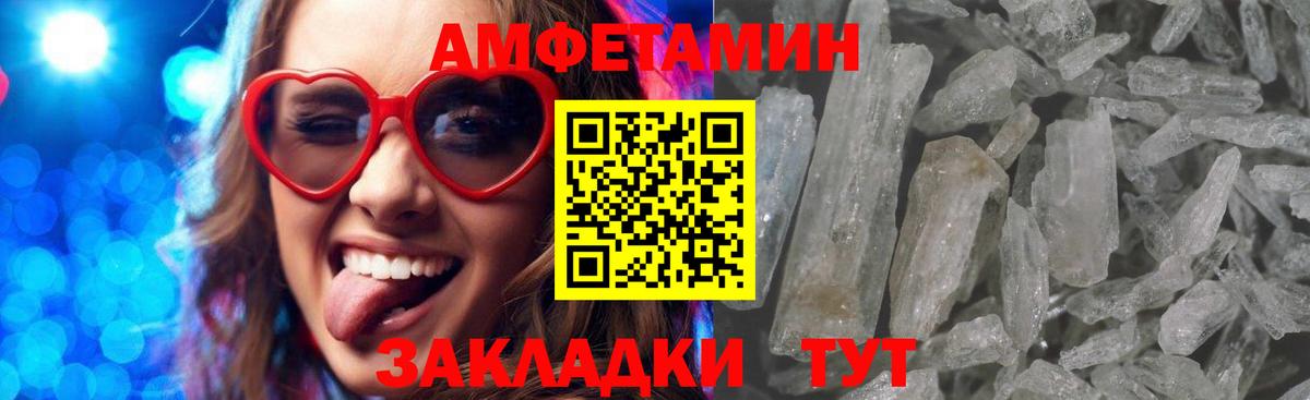 Кодеин Курганинск