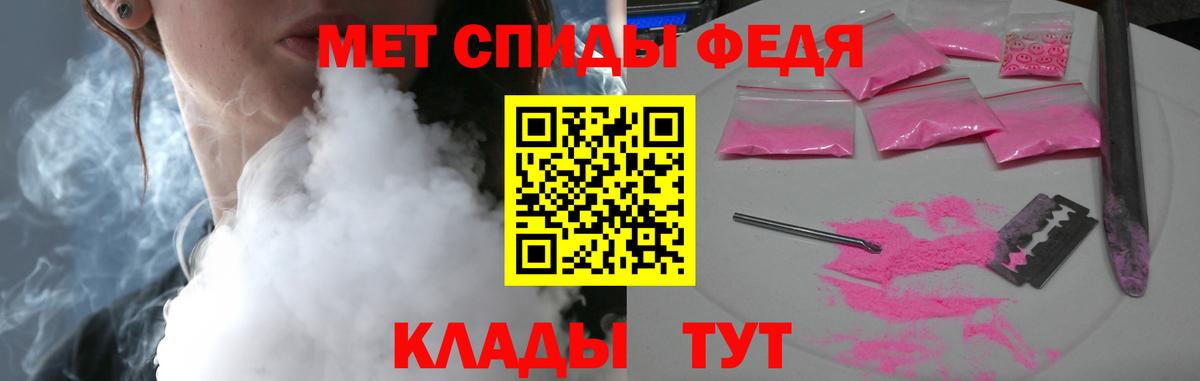 Амфетамин 98%  Вход с VPN  АМФ  Курганинск 