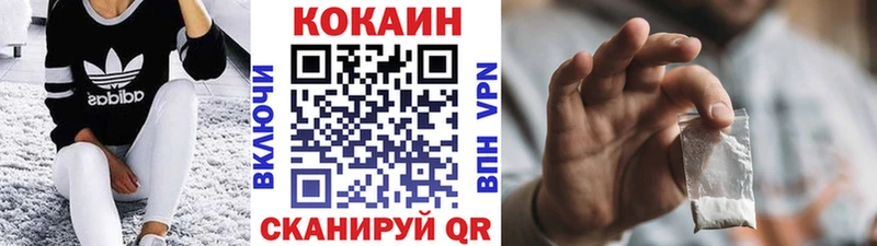 Cocaine 98%  kraken ссылки  Курганинск  закладка 