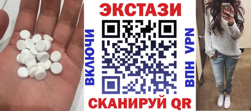 ссылка на мегу ссылка  Курганинск  Экстази MDMA 