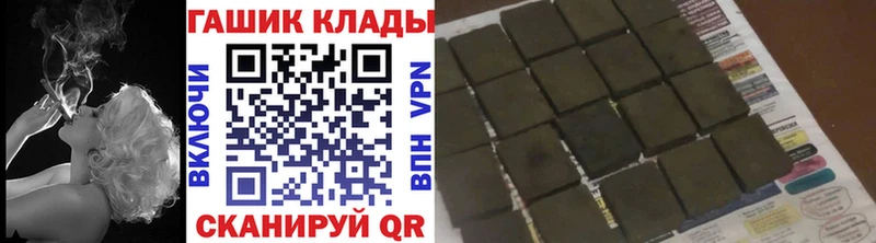 ГАШ ice o lator Курганинск