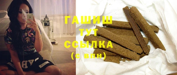 MDMA Premium VHQ Абаза