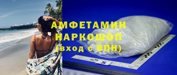 МДМА Абдулино