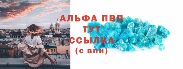 MDMA Premium VHQ Абаза