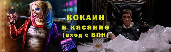 MDMA Premium VHQ Абаза