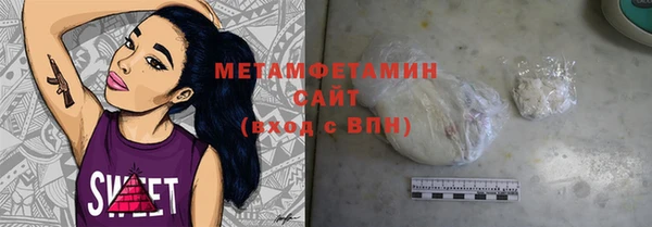 MDMA Premium VHQ Абаза
