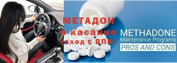 MDMA Premium VHQ Абаза