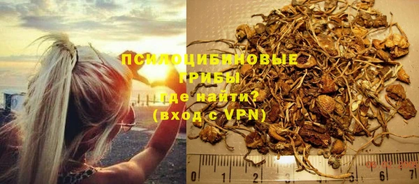 МДМА Абдулино