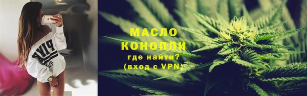MDMA Premium VHQ Абаза