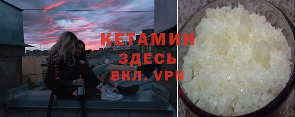MDMA Premium VHQ Абаза