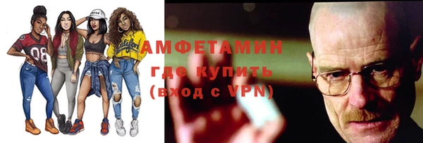MDMA Premium VHQ Абаза