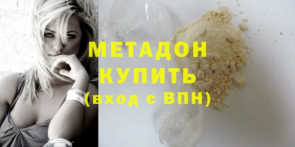 MDMA Premium VHQ Абаза