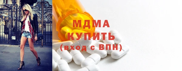 MDMA Premium VHQ Абаза