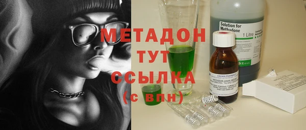 героин Абинск