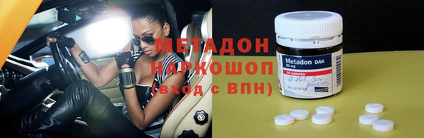 героин Абинск