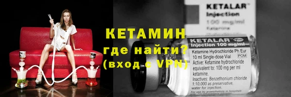 МДМА Абдулино