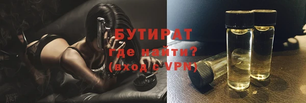 МДМА Абдулино