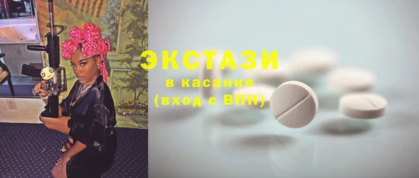 героин Абинск