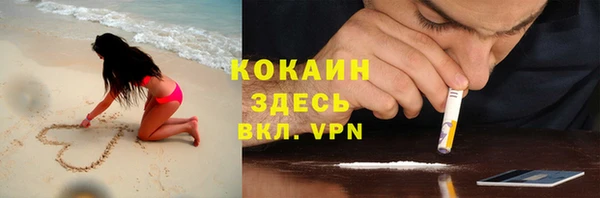 героин Абинск
