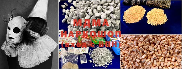 MDMA Premium VHQ Абаза