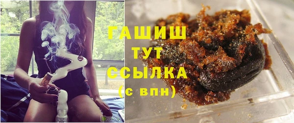 МДМА Абдулино