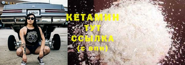 героин Абинск