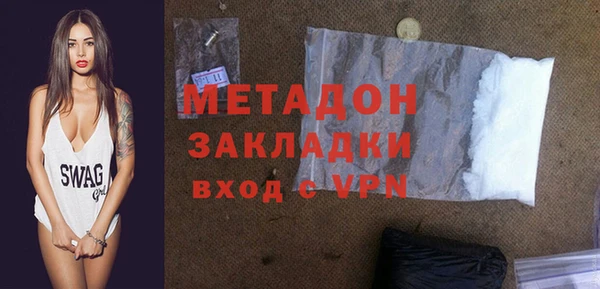МДМА Абдулино