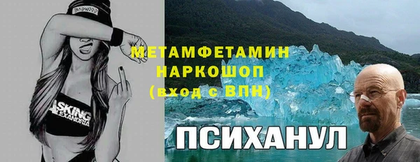 MDMA Premium VHQ Абаза