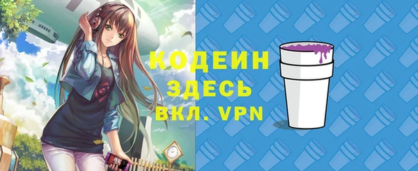 героин Абинск