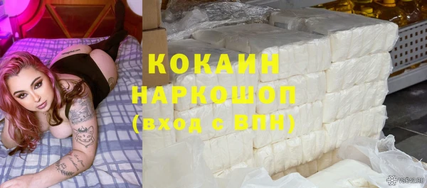 МДМА Абдулино