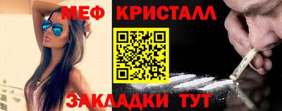 таблы Рязань