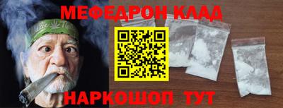 твердый Рыбинск