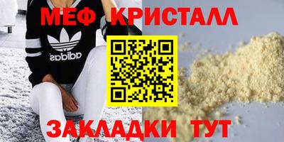 твердый Рыбинск