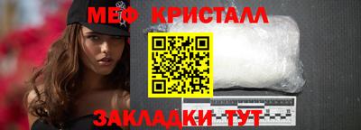 таблы Рязань
