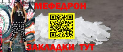 таблы Рязань