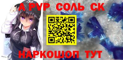 твердый Рыбинск