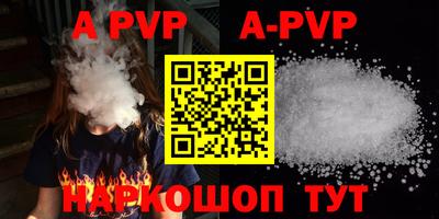 твердый Рыбинск