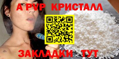 таблы Рязань