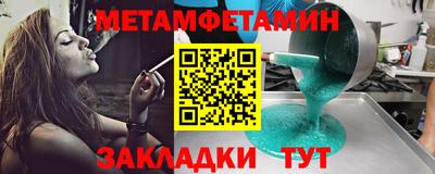 таблы Рязань