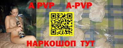 твердый Рыбинск
