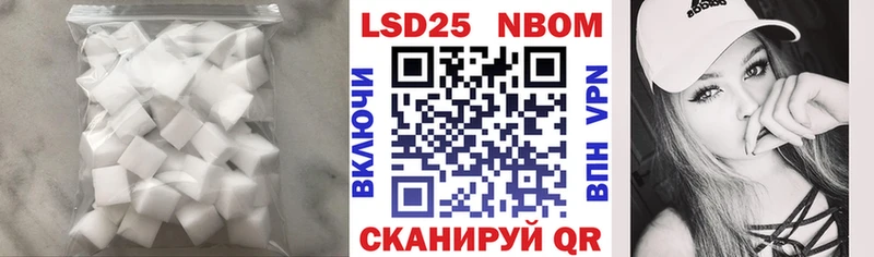 LSD-25 экстази ecstasy цены наркотик Курганинск
