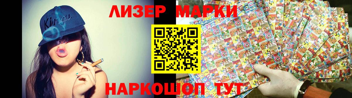 Лсд 25 экстази ecstasy Курганинск