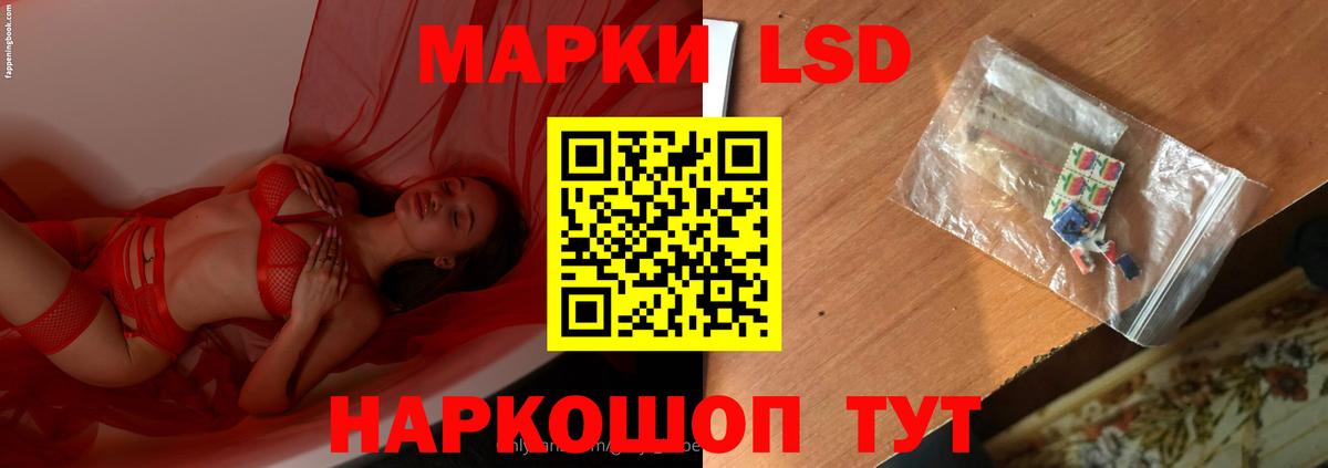 МЕГА ТОР  Вход с VPN  Курганинск  Лсд 25 экстази ecstasy  ЛСД экстази ecstasy  LSD-25 экстази 