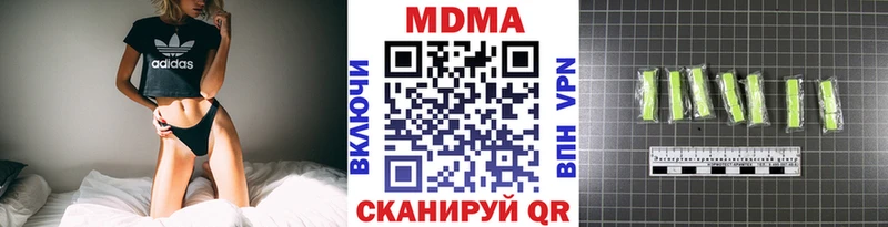 где продают наркотики  Курганинск  МДМА VHQ 