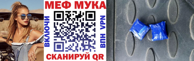 OMG как войти  Курганинск  Мефедрон кристаллы 