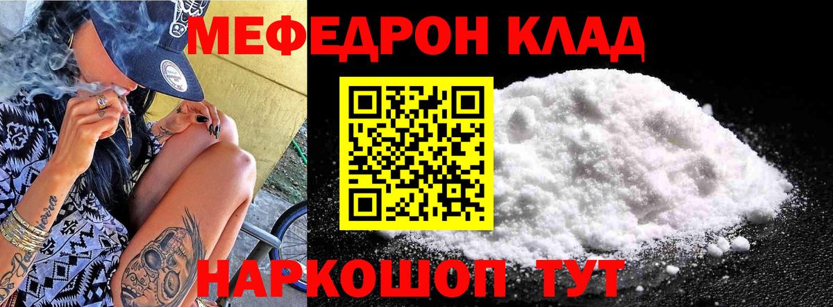LSD-25  APVP СК   Курганинск  MDMA  Меф кристаллы  ГАШИШ  ГАШИШ  Каннабис  Вход с VPN 