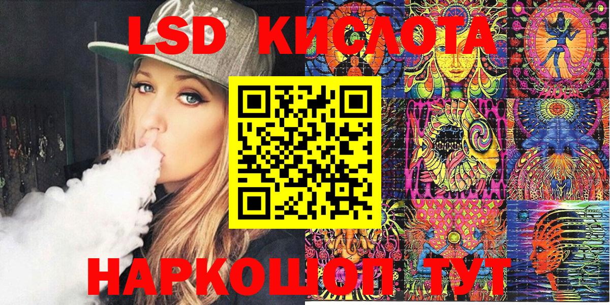 Марки NBOMe 1500мкг  Вход с VPN  Курганинск  Марки NBOMe 1500мкг 